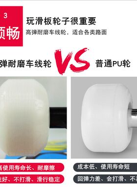 四轮滑板青少年成人磨砂pu减震可转向加厚枫木进阶静音双翘版