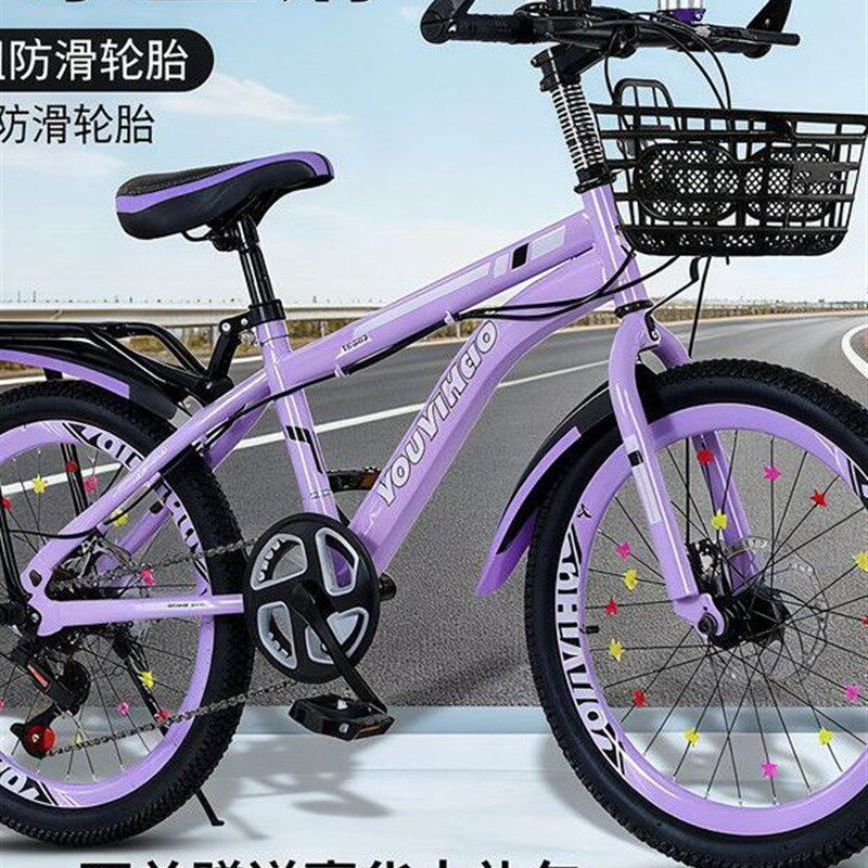 儿童登山自行车6-18岁20寸22寸2E4寸学生变速山地车男女小孩青少