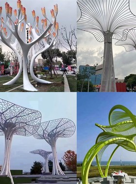 大型不锈钢大树雕塑抽象金属发光造型景观树叶户外园林摆件定制