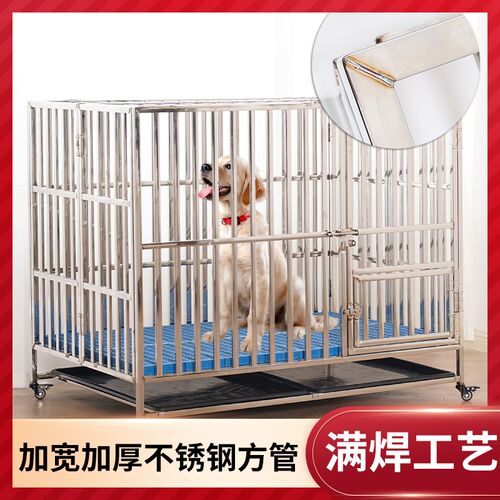 方管满焊折叠不锈钢狗笼室内外宠物狗笼子大中型犬狗窝带厕所