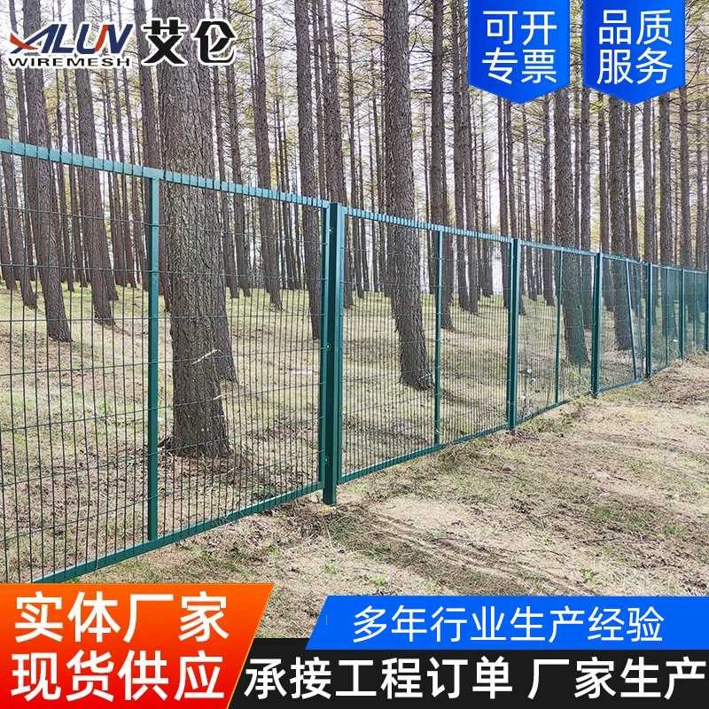 双边丝框架护栏网光伏电站防护户外防撞栅栏圈地铁丝网