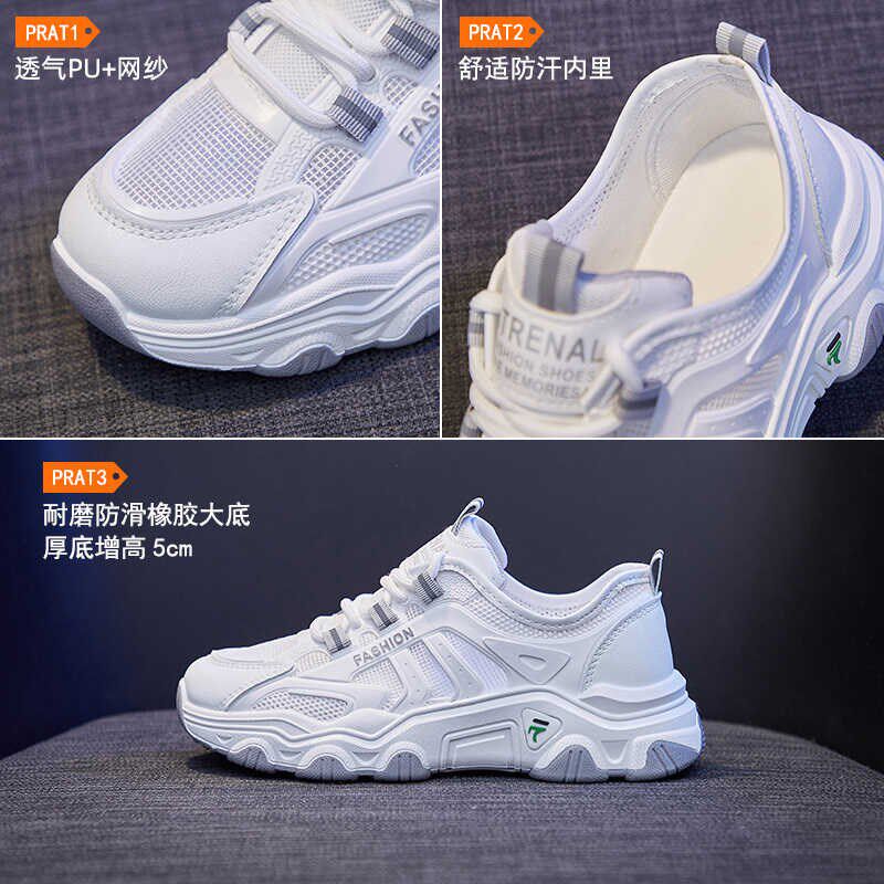 老爹鞋子女2024夏季运动鞋网面透气薄款网鞋跑步鞋减震轻便小白鞋
