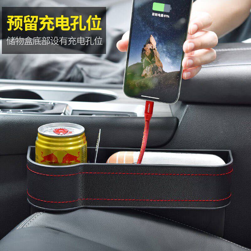 汽车收纳盒车载夹缝储物盒座椅缝隙收纳置物O盒子多功能车用水杯