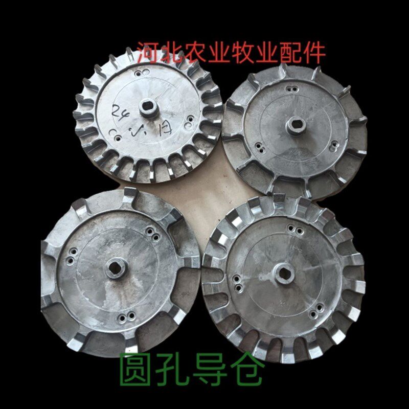 老梁圆孔导仓播种机排种器双z粒排种器勺播种玉米配件播种机配件