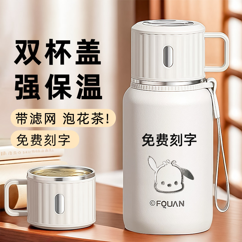 保温杯女202i4新款水杯学生上学专用便携大容量杯子不锈钢儿童水