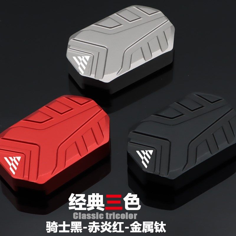 适用无极CU5h25改装刹车踏板cu525后脚刹加大垫防滑加宽脚踏配件