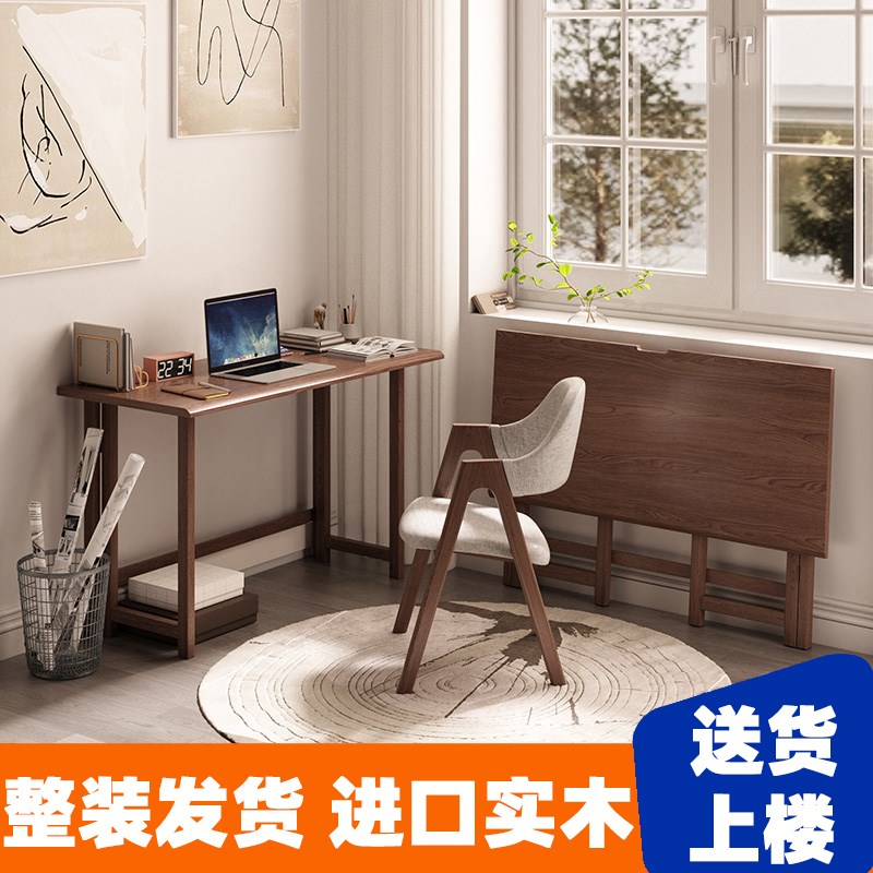 实木折叠书桌学习桌学生家用电脑桌小户型写字桌桌子长方形写字台