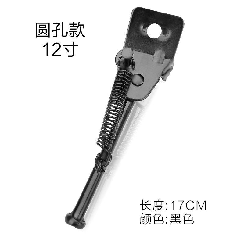 儿童车架脚踏平衡车支架折叠车停自行车脚撑撑脚架车梯子配件新款