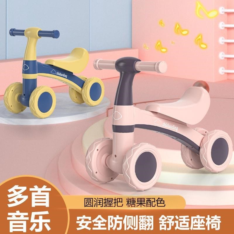 【儿童平衡车】三轮滑步车1-3岁小孩男女孩四轮扭扭滑行学步车