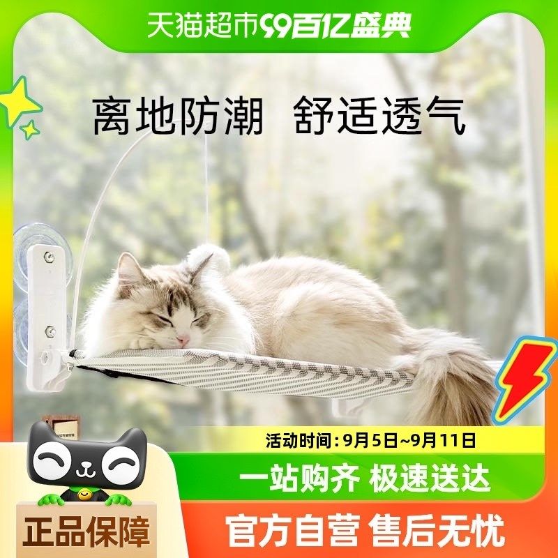 包邮宠物猫咪玩睡一体猫t吊床可折叠猫窝逗猫棒玩具一体宠物窝