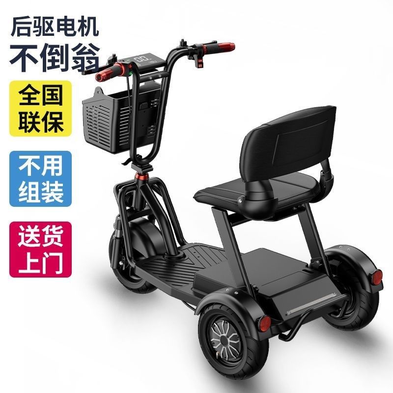 2024新款全折叠电动三轮车老年人代步车电动车成人接送孩子三轮车