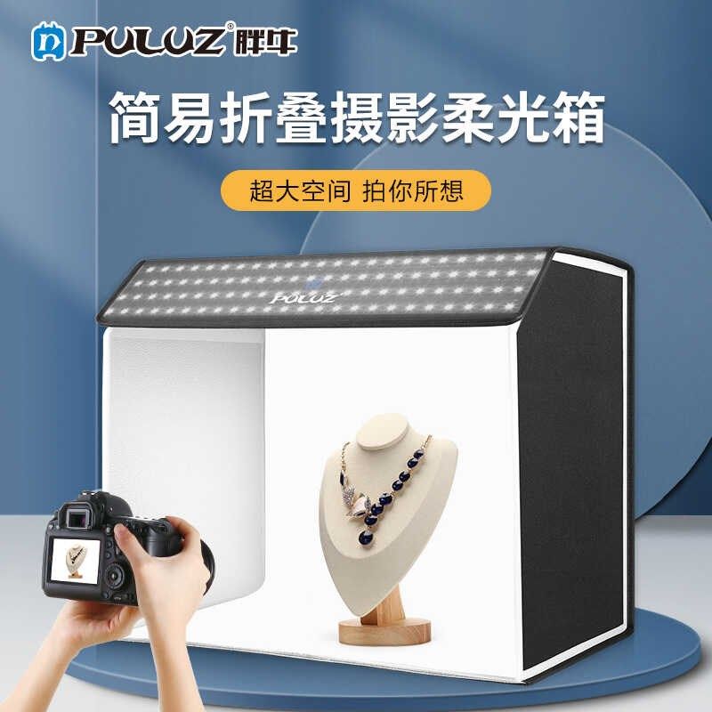 60*40CM小型摄影棚拍照灯箱静物台拍珠宝道具饰品拍摄柔光箱3色温