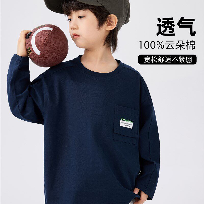 【买三退一】男童长袖T恤儿童白色打底衫2025秋装新款宽松潮