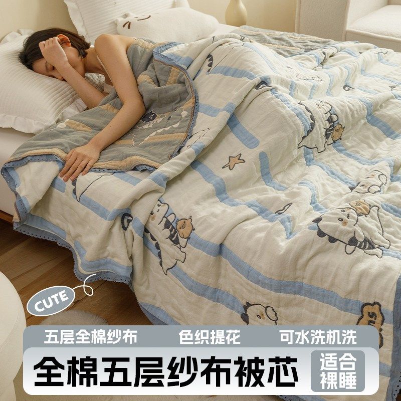 全棉色织提花夏凉被100纯棉空调被202I5新款薄夏被五层纱单人凉被
