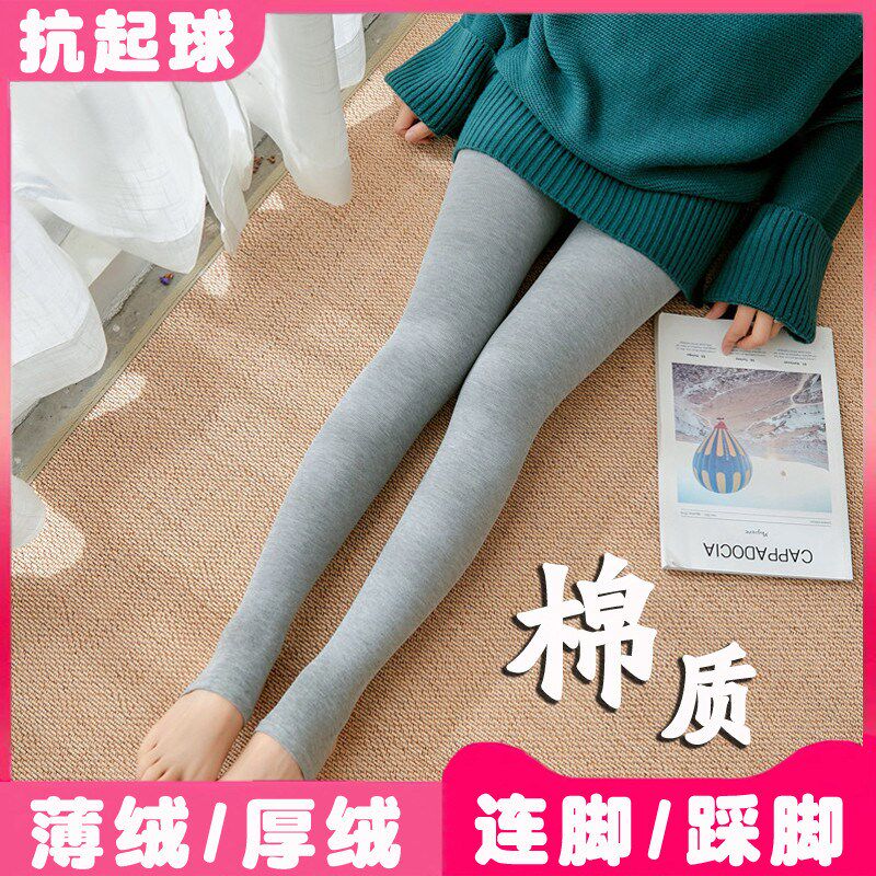 纯棉打底裤女外穿春秋薄款冬x季加薄绒加厚深浅灰色一体踩脚连裤