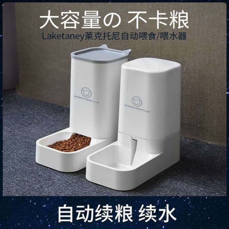 猫咪饮水机猫碗狗狗喝水器自动喂食器狗碗猫咪食盆宠物饮水器用品