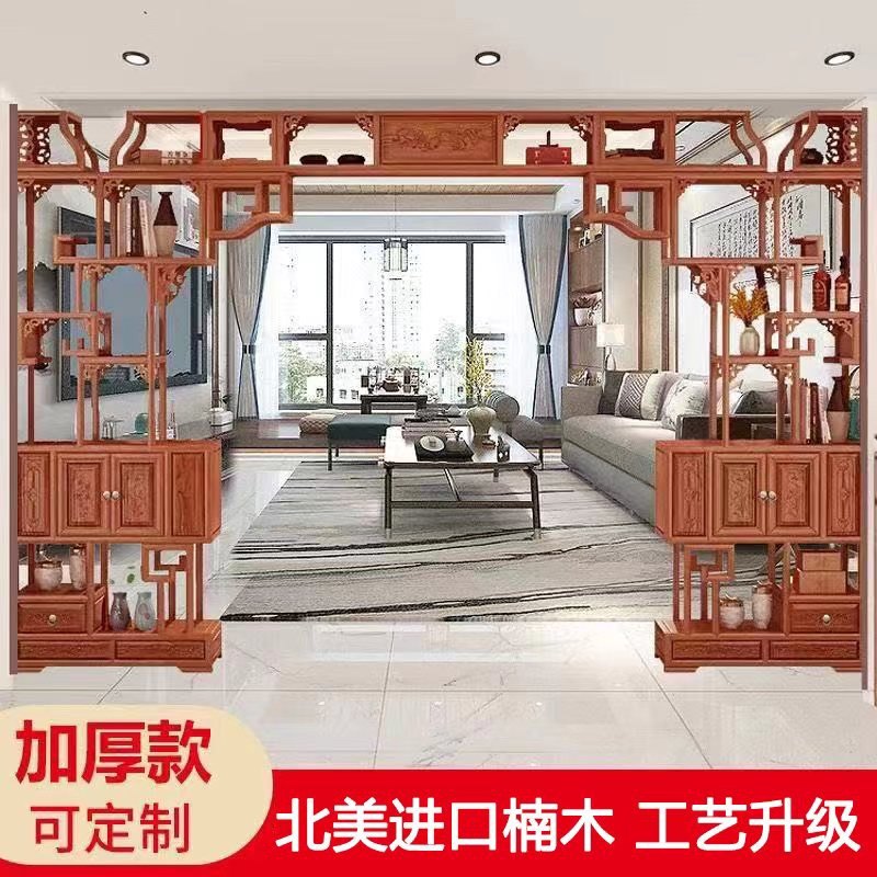 可定制中式仿古实木置物架古董柜榆木门厅隔P断月洞门博古架加厚