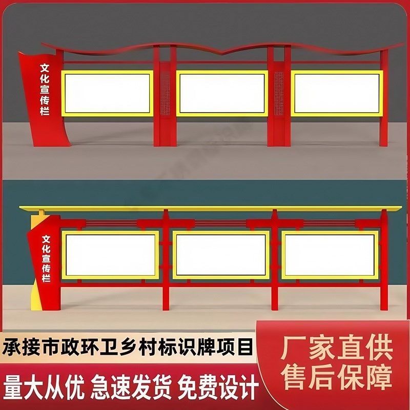 宣传栏校园橱窗文化长廊烤漆宣传栏企业信息栏广告牌广告栏铁艺
