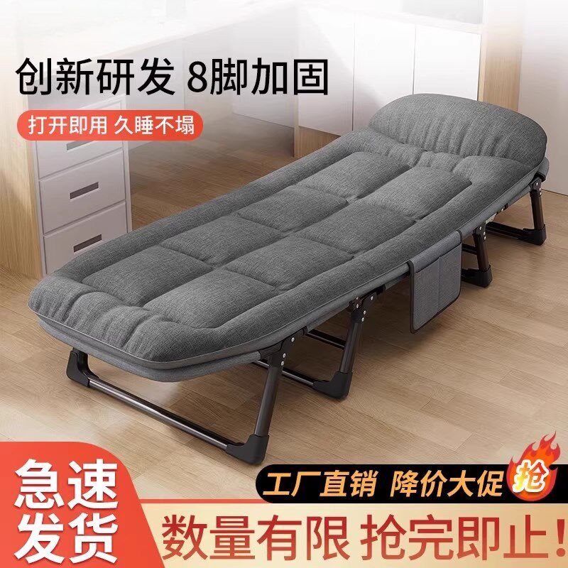 折叠床单人床躺椅午休床办公室午睡沙发J床单人简易便携陪护行军