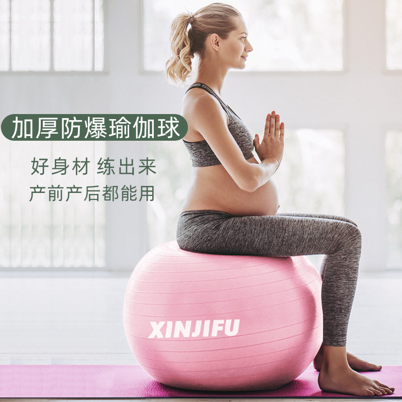 瑜伽垫初学者健身垫套装女士训练装备瑜伽用品瑜伽球砖瑜珈地垫子