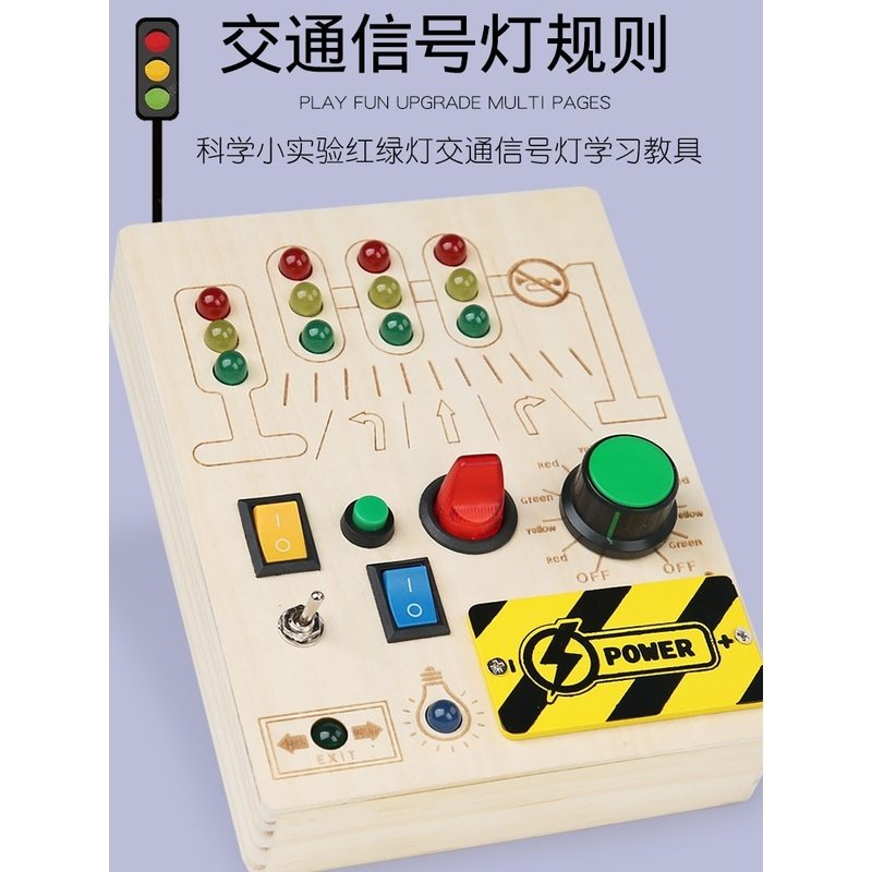 红绿灯交通讯号灯木质儿童玩具车男孩女孩教具发光信号灯幼儿园,玩具/童车/益智/积木/模型,过家家玩具,淘宝优惠券,粉丝福利购,淘宝优惠卷