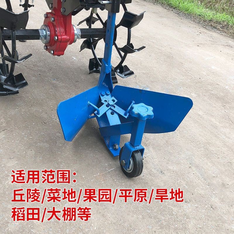 微耕机旋耕机开沟器手扶多功能可调式小型果园开沟施肥大棚起代之
