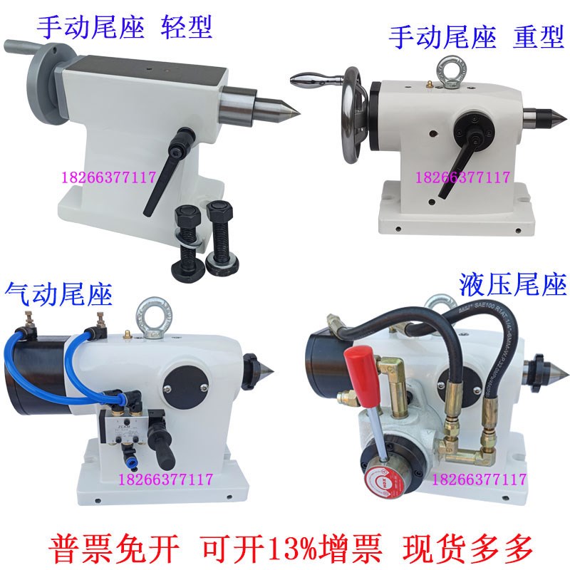 数控分度头尾座135160四轴尾座顶尖分度盘手动可调185210尾座顶针图片