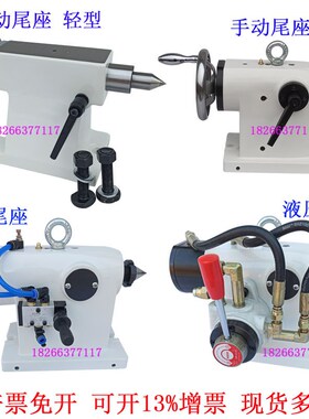 数控分度头尾座135160四轴尾座顶尖分度盘手动可调185210尾座顶针