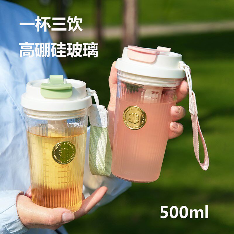 高硼硅玻璃杯女2025新s款高颜值大容量夏天咖啡杯耐高温吸管水杯