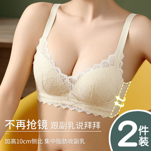 无磁肩带无铁电子厂上班女内y衣春夏薄款小胸聚拢消磁文胸夏天胸