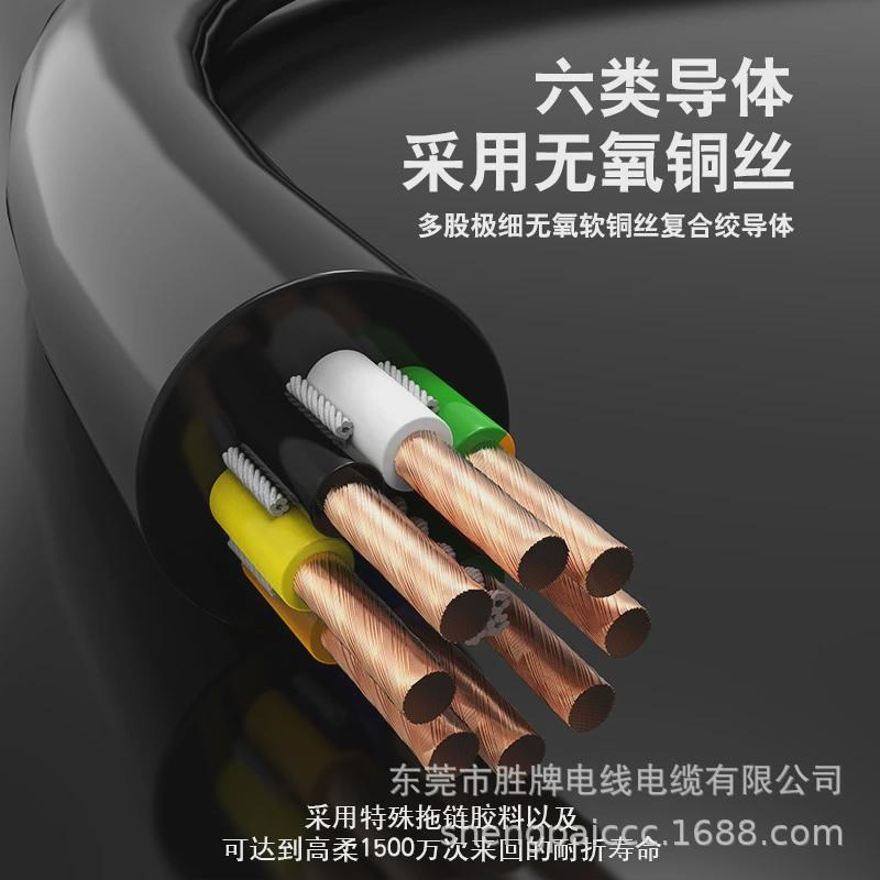 胜牌防水拖链高柔性电缆柔性耐油电缆2464-26a/3c黑柔软控制线