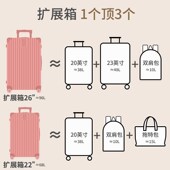 高颜值拉杆箱女24寸大容量行李箱28寸静音旅行密码 皮箱子母34新款