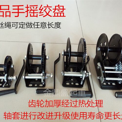 自锁手动绞盘手摇绞车 手动卷z扬机 手摇器 小型起重绞车带钢丝绳