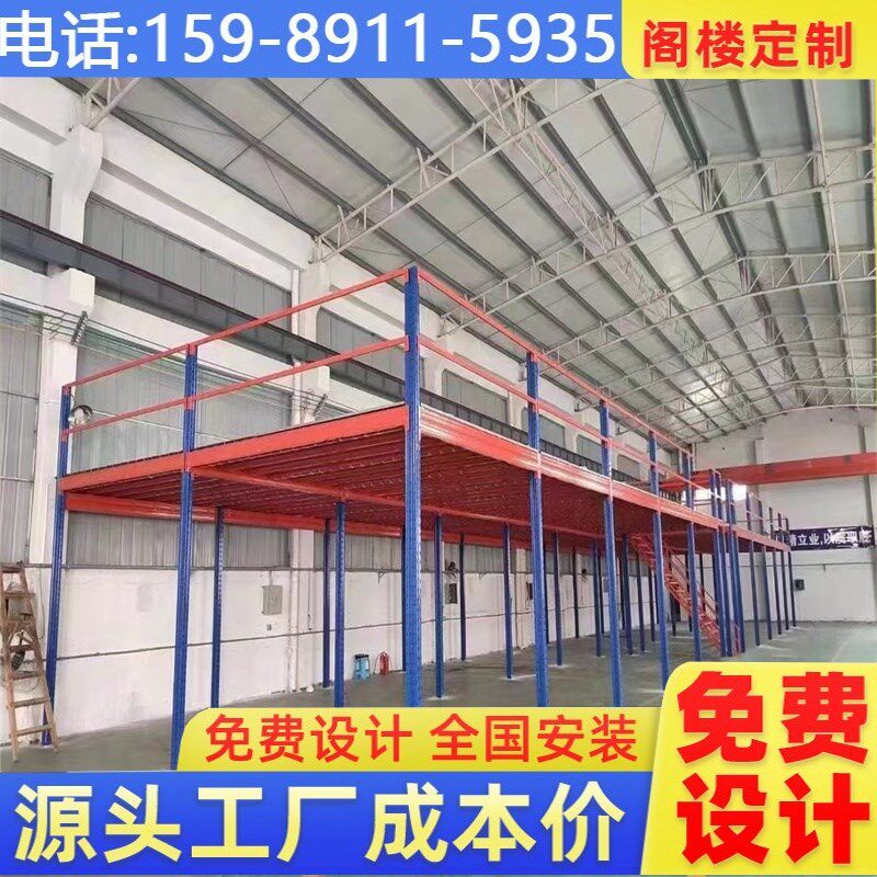 定制二层阁楼平台货架重型钢构搭建仓库可拆卸免焊接仓储简易平台