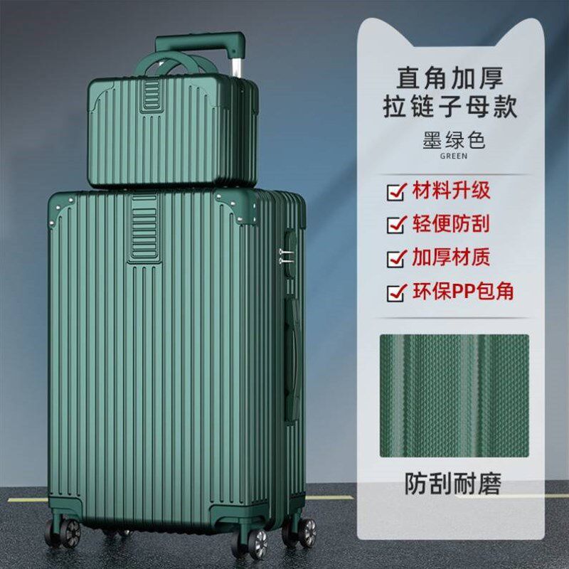 大容量行李箱女旅行箱住校子母箱包密码拉杆箱男学生韩版小清新