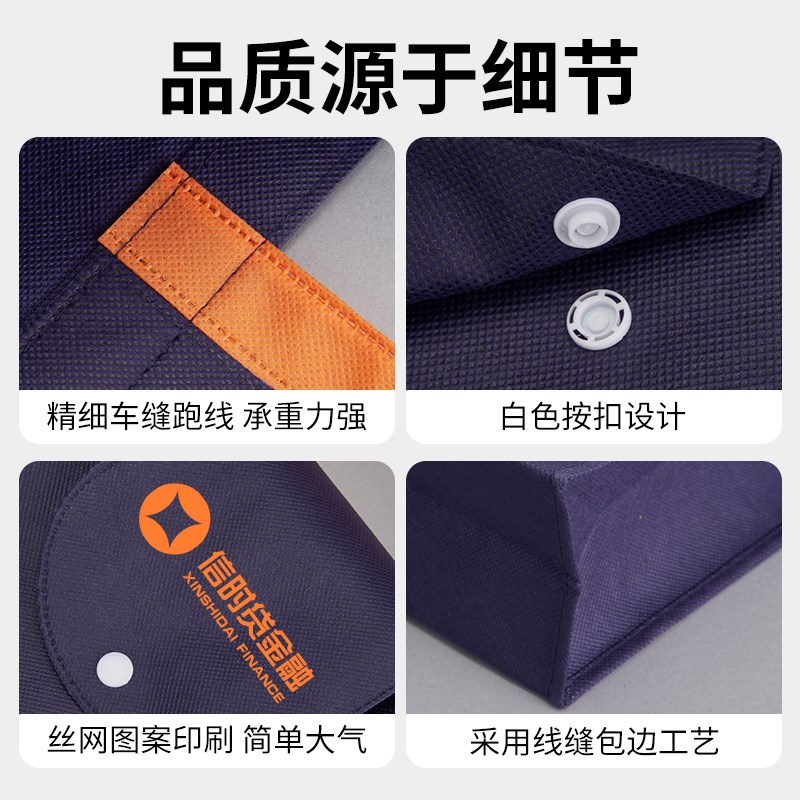 折叠无纺布手提袋定制环保袋购物袋无纺布袋定制宣传印logo广告