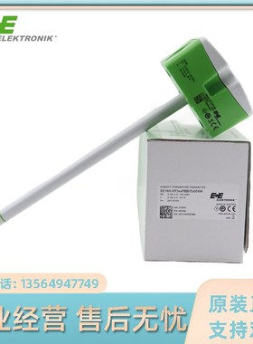 E+E益加义EE150/EE160/EE431/210水管风管式壁挂温湿度传感变送器
