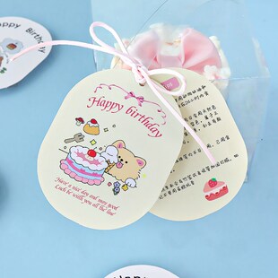 蛋糕吊牌温馨提示小卡片需冷藏贴纸生日甜品烘焙包装提示贴可定制