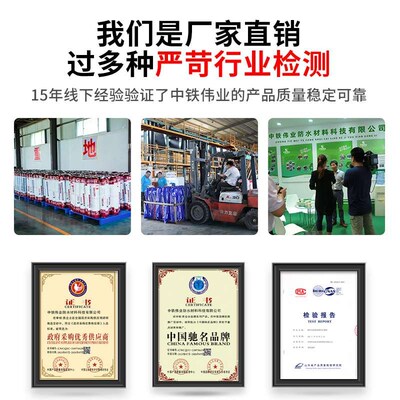 铁皮房彩钢瓦防水自粘卷材补漏胶剂房顶补漏防水材料隔热油毛毡布