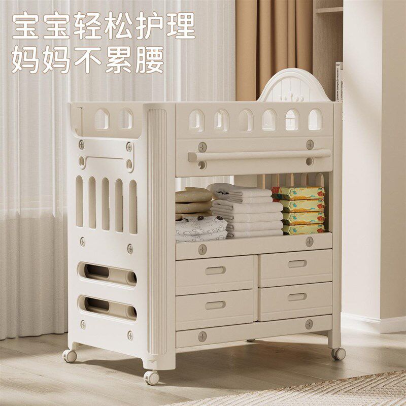 尿布台婴儿护理台便携式 多功能可洗浴宝宝床抚触台换尿布可折叠