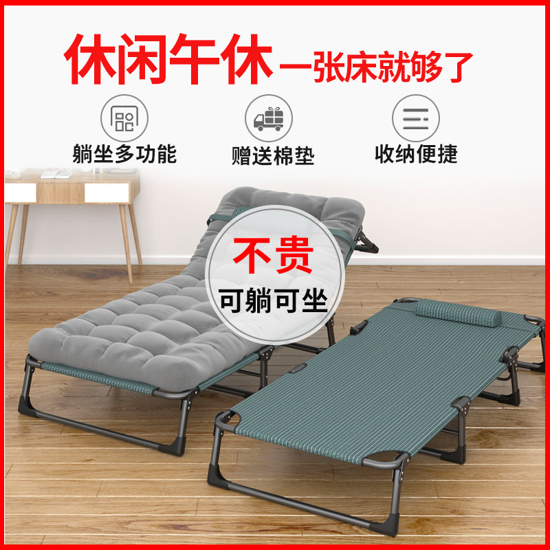 折叠床单人办公室迷你轻便午x休床家用简易午睡床大人平躺便携躺