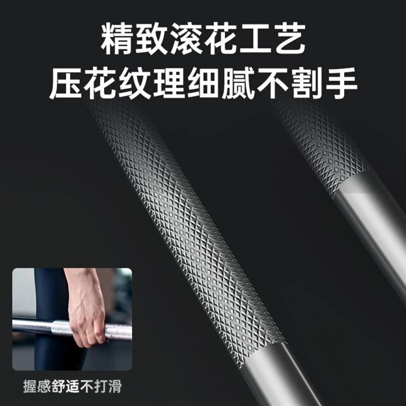 电镀奥杆杠铃杆家用健身男士大孔5厘米曲杆碳钢直杆2.2米举重锻炼