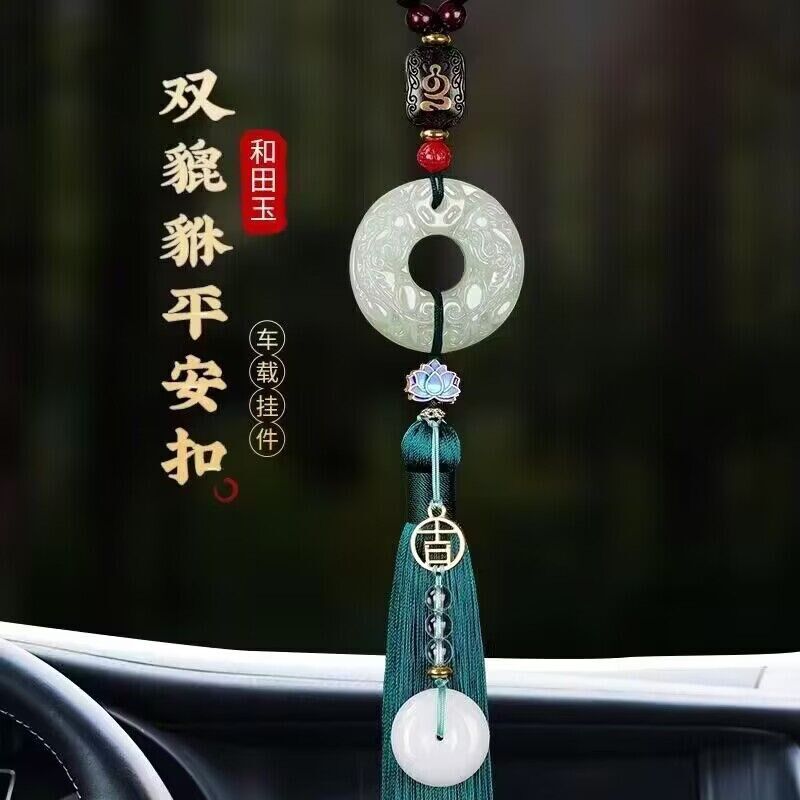 高端车挂玉和田玉貔貅出入平安汽车挂件车内吊饰车载挂饰高档男士