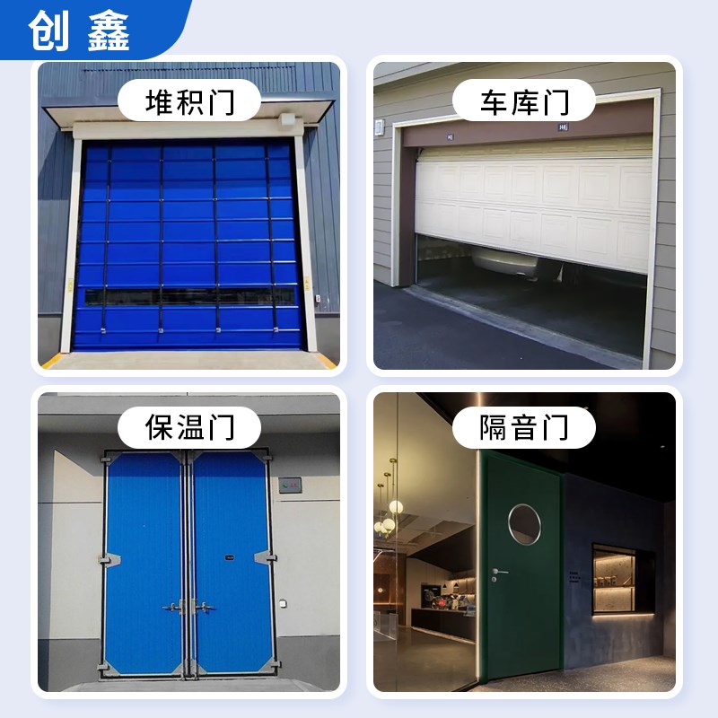 铝合金车库门卷帘门工业pvc冷库门工厂保温隔音工程门堆积门成都