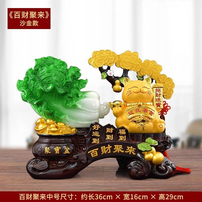白菜摆件招财貔貅聚宝盆客厅装饰品店铺开业礼物百财聚来乔迁新居
