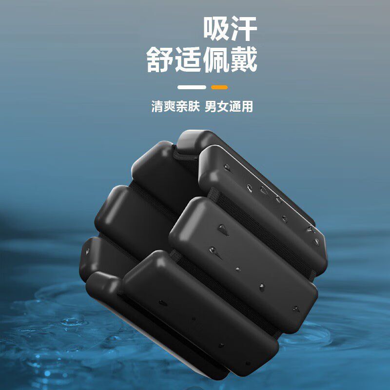 负重手环负重绑腿铅块装备可调节重量绑手腕手臂配重沙袋脚环.粉