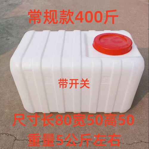 600斤加厚打药桶农用车载三轮车用200升400升500升1000斤方桶卧式