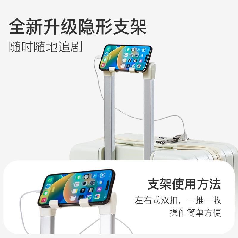 新款侧开盖行李箱多功能拉杆箱20寸出差登机箱商务密码旅行箱子24