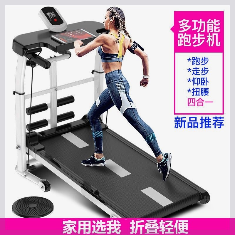 跑步机家用款小型室内折叠超静音可移动家庭式P迷你走步机健身器
