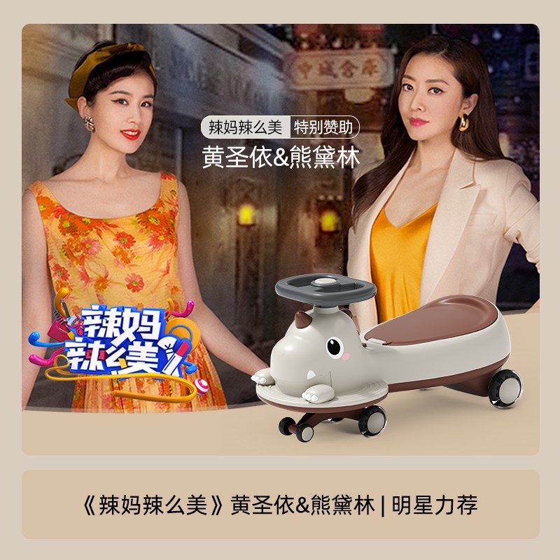 2025新款儿童扭扭车大人可坐防侧翻双人小孩宝宝婴儿1岁溜溜妞妞